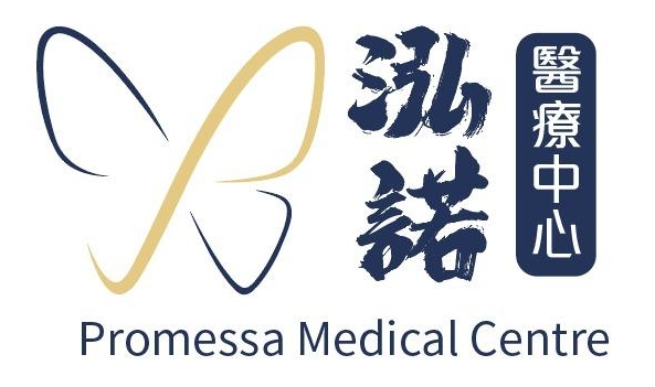 Promessa Medical Centre Logo